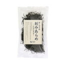 ★4個までなら全国一律送料300円(税込)★オーサワの刻みあらめ(伊勢志摩産) 15g オーサワジャパン