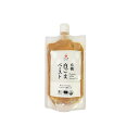 ★3個までなら全国一律送料300円(税込)★有機白ごまペースト 250g 和田萬商店