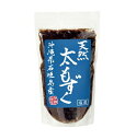沖縄県石垣島産天然太もずく(塩蔵) 500g かけはし