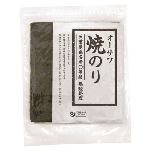 ★4個までなら全国一律送料300円(税込)★オーサワ焼のり(三重県桑名産)まる等級 板のり10枚 オーサワジャパン ★4個までなら全国一律送料300円(税込)★オーサワ焼のり(三重県桑名産)まる等級 板のり10枚 オーサワジャパン