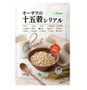 オーサワの十五穀シリアル 150g オーサワジャパン