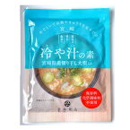 ★8個までなら全国一律送料300円(税込)★冷や汁の素 100g 道本食品