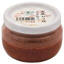 有機ねり梅(しそ入り) 300g 竹内農園