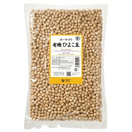 オーサワの有機ひよこ豆 1kg オーサワジャパン