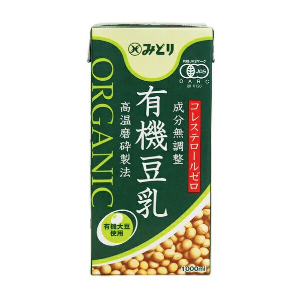 みどり 有機豆乳(無調整) 1000ml 九州