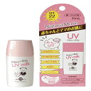 ナチュラムーン ママ＆ベビーUVミルク 30ml G-Place