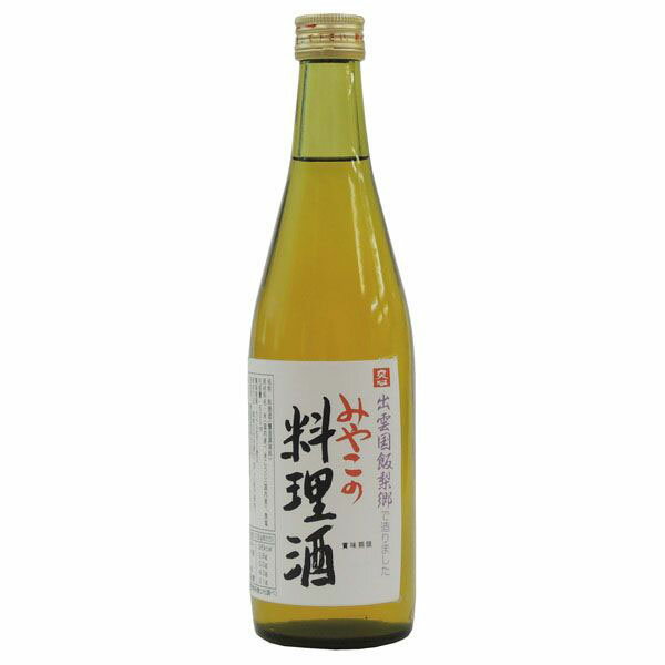 みやこの料理酒 500ml ムソー 1