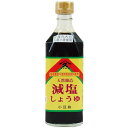 減塩醤油 500ml ヤマヒサ