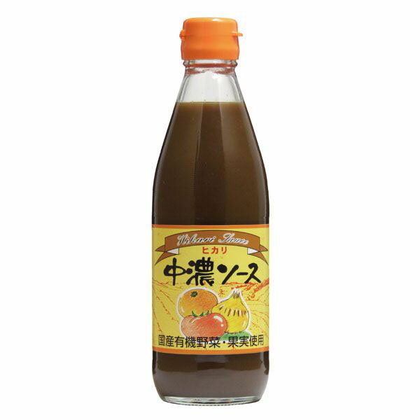 中濃ソース 360ml ヒカリ