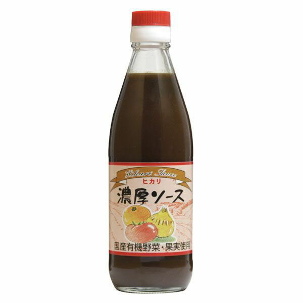 濃厚ソース 360ml ヒカリ