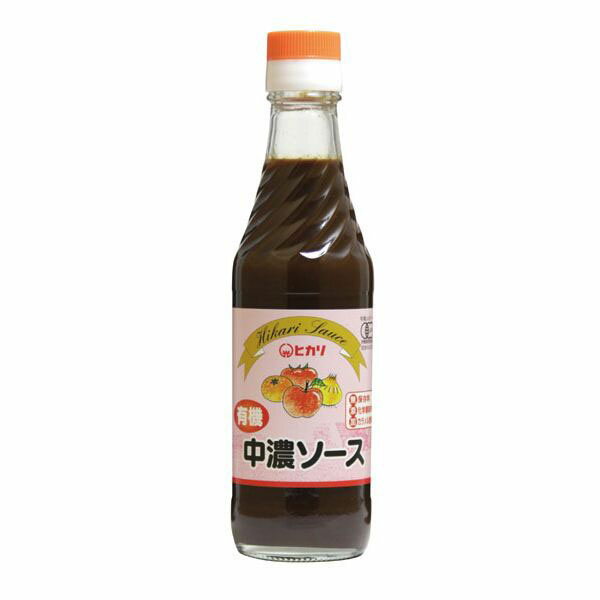 有機中濃ソース 250ml ヒカリ