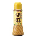 ★まとめ買い★　ミツカン金のゴマダレカロリーハーフ 250ML　×12個【イージャパンモール】