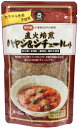 【ふるさと納税】レトルト カリー屋ハヤシ 180g×20食 ハウス食品 レトルト食品 ハヤシライス カリー屋カレー レトルトカレー 保存食 非常食 防災食 常温 常温保存 レンジ 惣菜 加工食品 災害 備蓄 静岡　【 袋井市 】