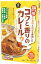 コクと香りのカレールゥ・まろやか中辛 80g×2 ムソー