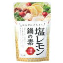 塩レモン鍋の素 150g　冨貴