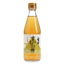 富士すのもの酢 360ml 飯尾醸造