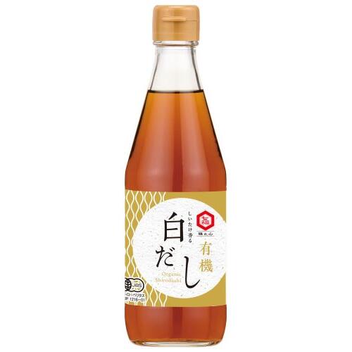 しいたけ香る有機白だし 360ml 七福醸造