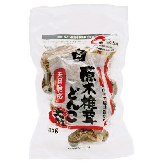 大分産椎茸大粒どんこ 45g ムソー