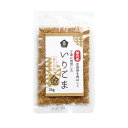 ★12個までなら全国一律送料300円(税込)★国内産いりごま・金 35g ムソー
