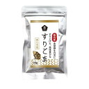 ★12個までなら全国一律送料300円(税込)★国内産すりごま・金 30g ムソー