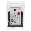 ★12個までなら全国一律送料300円(税込)★国内産いりごま・黒 35g ムソー