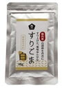 ★12個までなら全国一律送料300円(税込)★国内産すりごま・白 30g ムソー