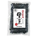 ★2個までなら全国一律送料300円(税込)★国内産有機・黒豆 200g ムソー