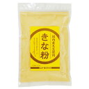★5個までなら全国一律送料300円(税込)★国内産大豆使用きな粉 120g ムソー