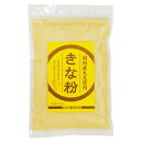 ★5個までなら全国一律送料300円(税込)★国内産大豆使用きな粉 120g ムソー