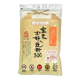 ★2個までなら全国一律送料300円(税込)★玄米お好み焼粉 300g 南出製粉