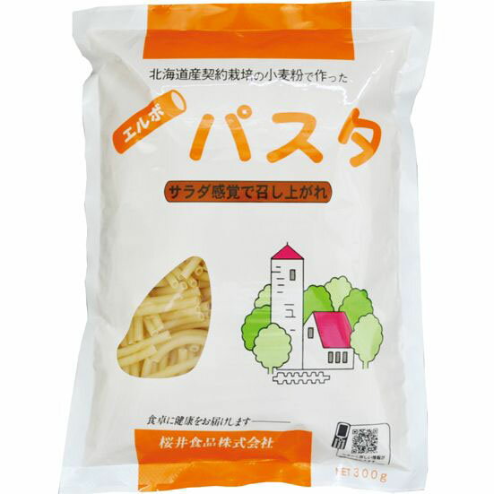 エルボパスタ〈北海道産契約小麦粉〉 300g 桜井