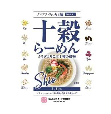 いろはのいえ 十穀らーめん・しお味 〈ノンフライ〉 87g 桜井