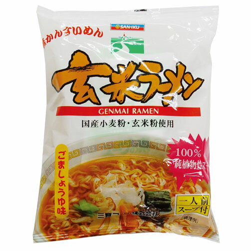 玄米ラーメン・ごましょうゆ味 100g 三育 玄米ラーメン・ごましょうゆ味 100g 三育