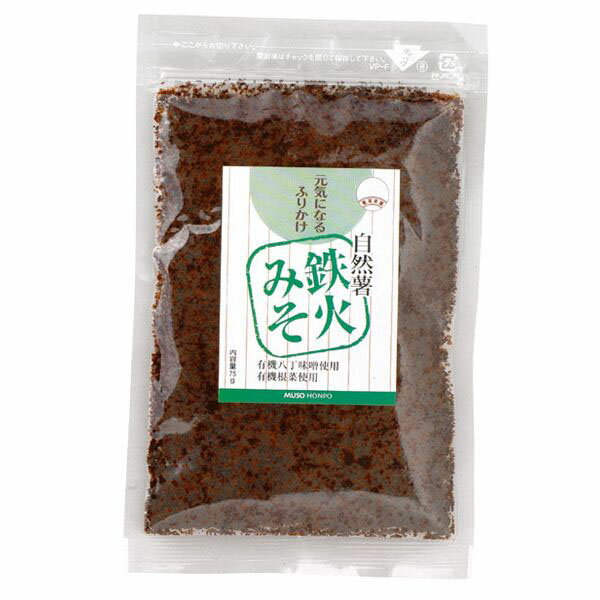 ★8個までなら全国一律送料300円(税込)★自然薯鉄火みそ〈袋〉 75g 無双本舗