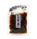 ★4個までなら全国一律送料300円(税込)★山口特産有機寒漬 100g 大黒屋