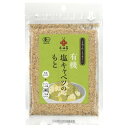★10個までなら全国一律送料300円(税込)★有機塩キャベツのもと 30g 和田萬