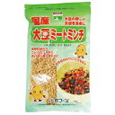 ★3個までなら全国一律送料300円(税込)★ 国産大豆ミート・ミンチ 90g 三育
