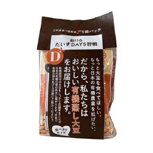 原材料有機大豆（転換期間中、北海道産、遺伝子組換えでない）、食塩、有機米酢容量:40g×5開封前賞味期限：180日メーカー:だいずデイズ JANコード :4560438830571 ※メーカー欠品の場合はお時間を要します。 ※ご注文内容によって万が一100サイズの段ボールに収まらない場合や梱包個数が複数になる場合はその分の送料がかかりますのでご了承ください。 ※予告なしにメーカー販売終了や、内容・容量・パッケージデザイン等がリニューアルや変更になる場合ございますので予めご了承ください。