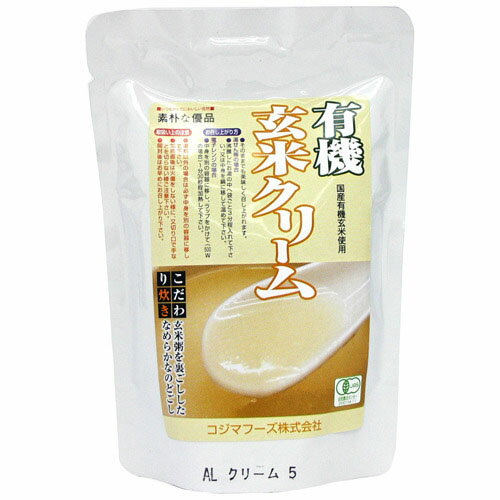 ※宅配便の場合100個ごとに送料がかかります。 ★4個まででしたら送料300円(税込)でお客様の郵便受けにお送りできます。 ご利用の場合はご購入手続きで配送方法を『メール便』に必ず変更して下さい。 ★この商品のみをご購入でメール便での配送を希望されない場合は下のオプションで「他の配送を希望」 としてご購入手続きをしてください。 ★他の商品との同梱も可能ですが、お送りできる箱の容量に限りがございます。 もしオーバーする場合は「宅配便(地域別送料)」でのお届けになりますのでご了承ください。 原材料有機玄米（国内産）、食塩（海の精：伊豆大島産）容量:200gJAS製品メーカー:コジマ JANコード : 4905903000576 ※メーカー欠品の場合はお時間を要します。 ※ご注文内容によって万が一100サイズの段ボールに収まらない場合や梱包個数が複数になる場合はその分の送料がかかりますのでご了承ください。 ※予告なしにメーカー販売終了や、内容・容量・パッケージデザイン等がリニューアルや変更になる場合ございますので予めご了承ください。