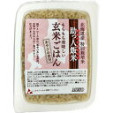 ★5個までなら全国一律送料300円(税込)★助っ人飯米・玄米ごはん 160g ムソー