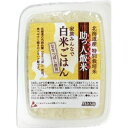 ★5個までなら全国一律送料300円(税込)★助っ人飯米・白米ごはん 160g ムソー