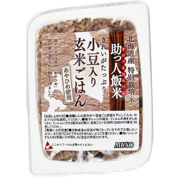 ★5個までなら全国一律送料300円(税込)★助っ人飯米・小豆入り玄米ごはん 160g ムソー