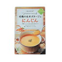 ★5個までなら全国一律送料300円(税込)★有機玄米ポタージュ・にんじん 135g 冨貴