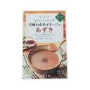 ★5個までなら全国一律送料300円(税込)★有機玄米ポタージュ・あずき 135g 冨貴