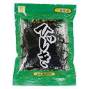 梅ひじき徳用200g 送料無料 ふりかけ 生ふりかけ ひじきご飯 ひじき ヒジキ 海藻