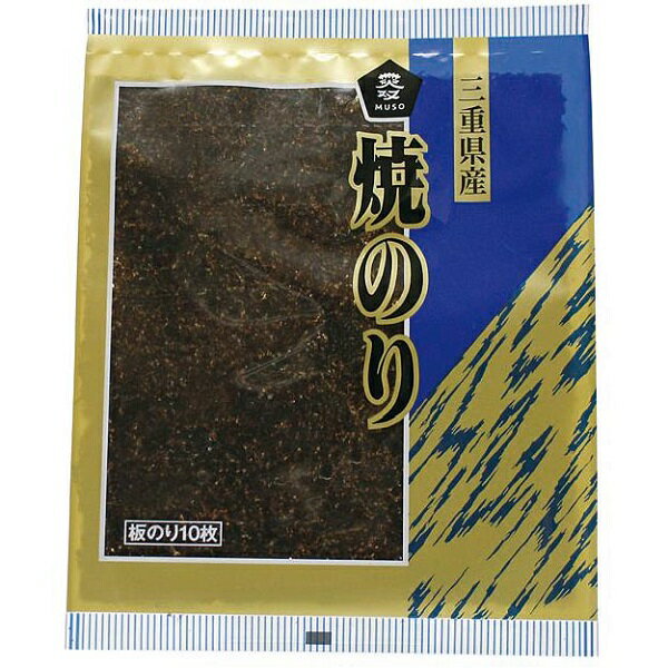 ★3個までなら全国一律送料300円(税込)★焼のり 10枚 ムソー