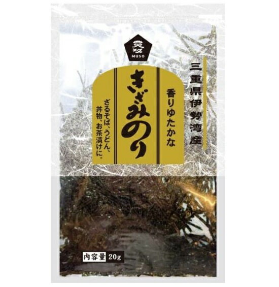 三重県伊勢湾産・きざみ焼のり 20g ムソー