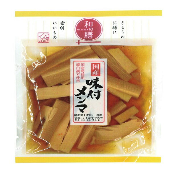 ★8個までなら全国一律送料300円(税込)★国産・味付メンマ 95g マルアイ