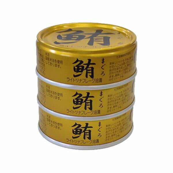 あいこちゃん金のまぐろ油漬 70g×3 伊藤食品