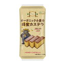 オーガニック小麦の蜂蜜カステラ 5切 ノースカラーズ(4)